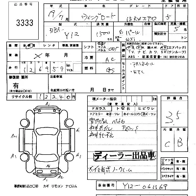 Nissan Wingroad