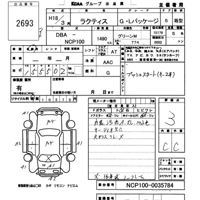 Toyota Ractis