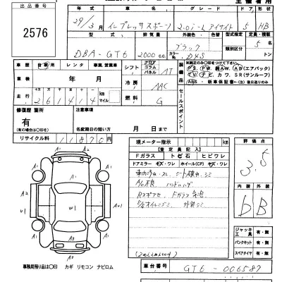 Subaru IMPREZA