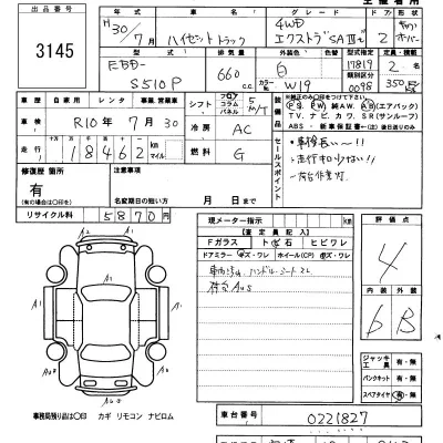 Daihatsu HIJET TRUCK