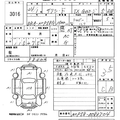 Toyota Succeed