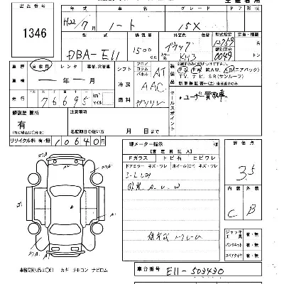 Nissan NOTE