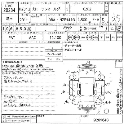 Toyota Corolla Fielder