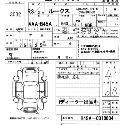 NISSAN ROOX