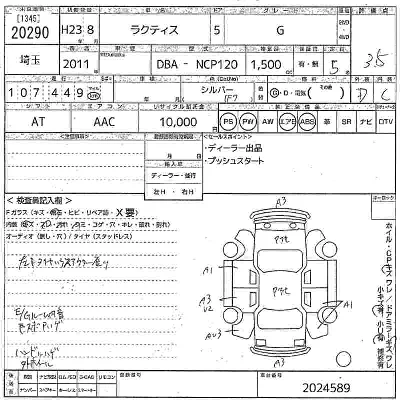 Toyota Ractis