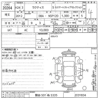Toyota Ractis