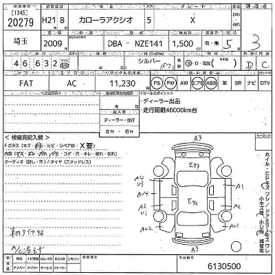 Toyota Corolla Axio