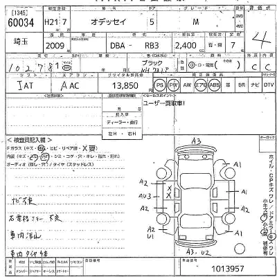 Honda Odyssey