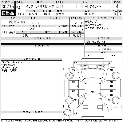 Subaru Impreza
