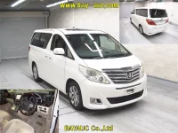 Цена авто Toyota Alphard с аукционов Японии, номер кузова GGH20W, пробег 163 000, оценка 2