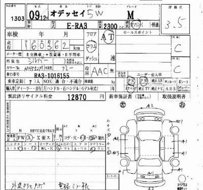 Honda Odyssey