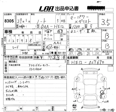 Nissan NOTE