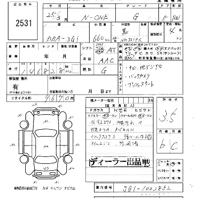 Honda N-One