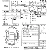 Mitsubishi Pajero iO