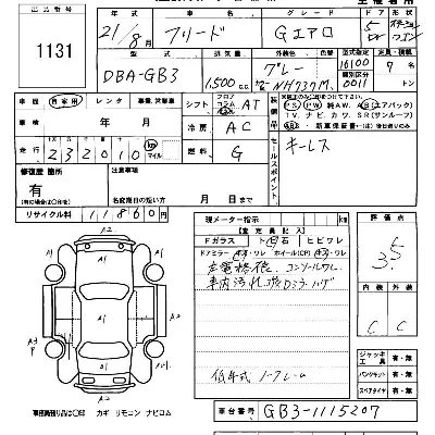 Honda FREED
