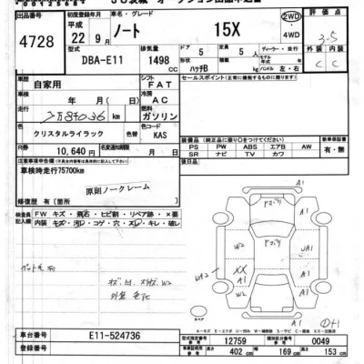Nissan NOTE