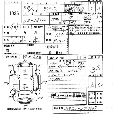 Toyota Ractis
