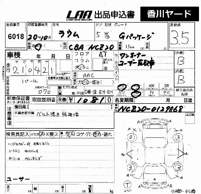 Toyota Raum