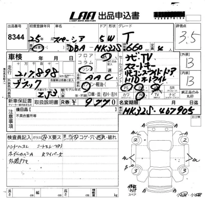 Suzuki Spacia