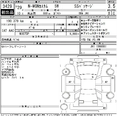 Honda N WGN