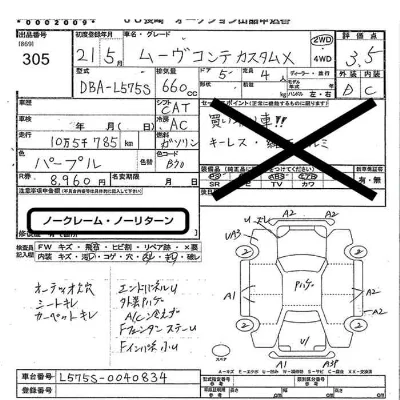 Daihatsu Move Conte