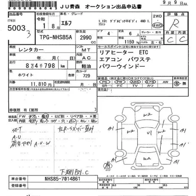ISUZU ELF