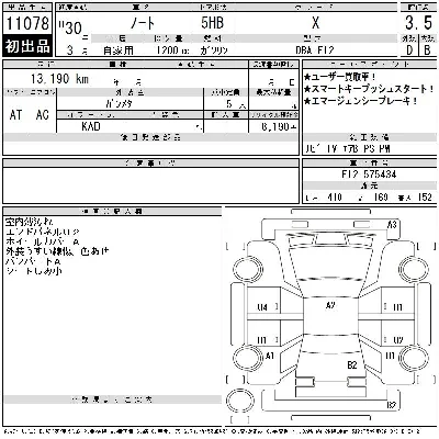 Nissan NOTE