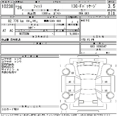 Honda FIT