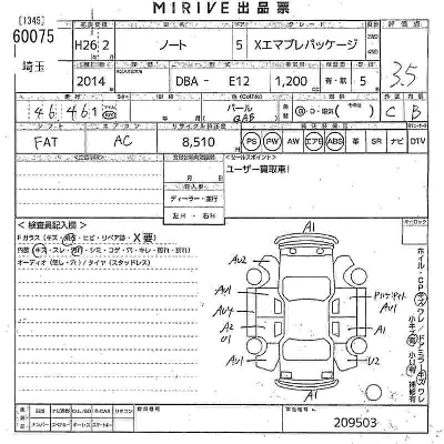 Nissan NOTE