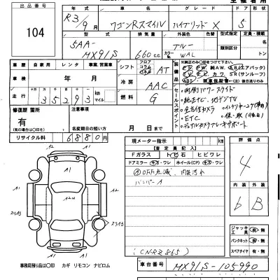 SUZUKI WAGON R SMILE