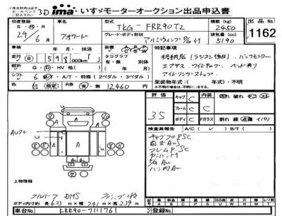 Isuzu FORWARD