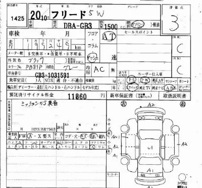 Honda FREED