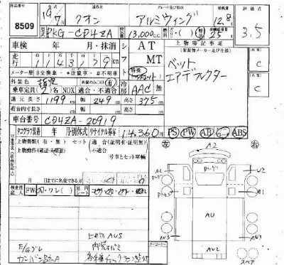 NISSAN DIESEL (UD) QUON