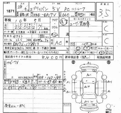 Suzuki Every