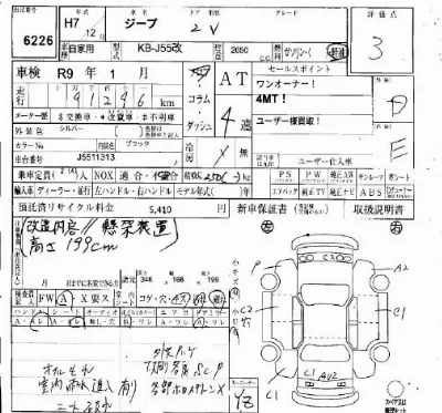 Mitsubishi JEEP