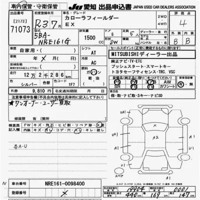 Toyota Corolla Fielder