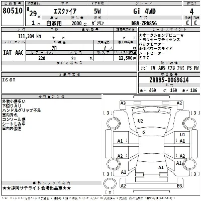 Toyota Esquire