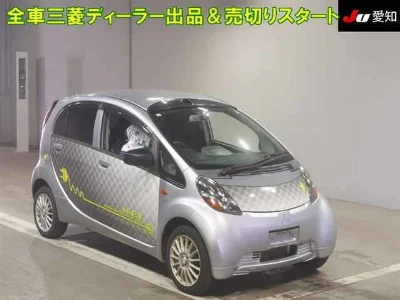 MITSUBISHI I-MIEV