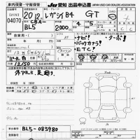 Subaru Legacy B4