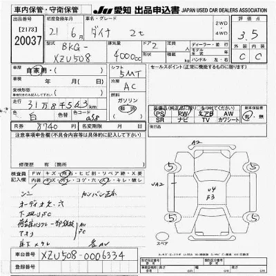 Toyota DYNA TRUCK