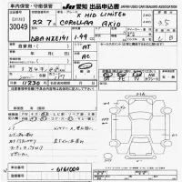 Toyota Corolla Axio