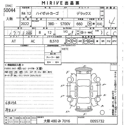 Daihatsu Hijet Cargo