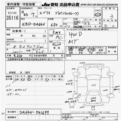 Suzuki EVERY