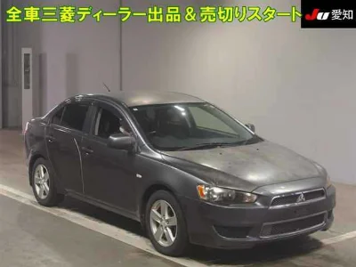 MITSUBISHI GALANT FORTIS