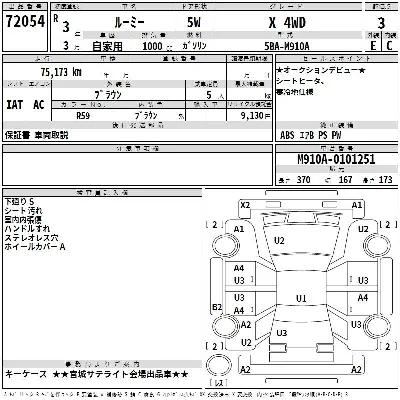 Toyota Crown Sport