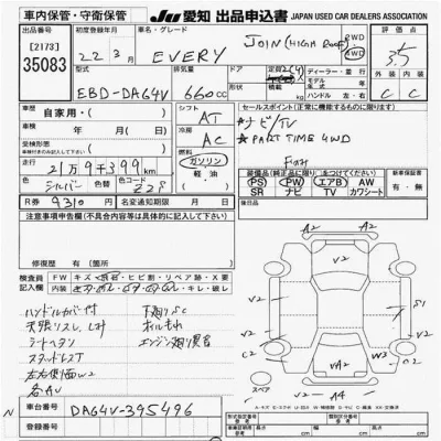 Suzuki EVERY