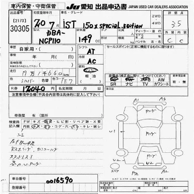 Toyota Ist