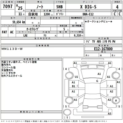 Nissan NOTE
