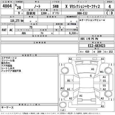 Nissan NOTE