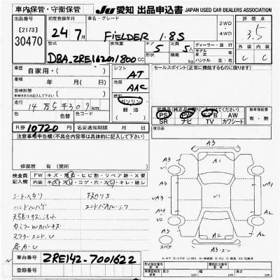 Toyota Corolla Fielder